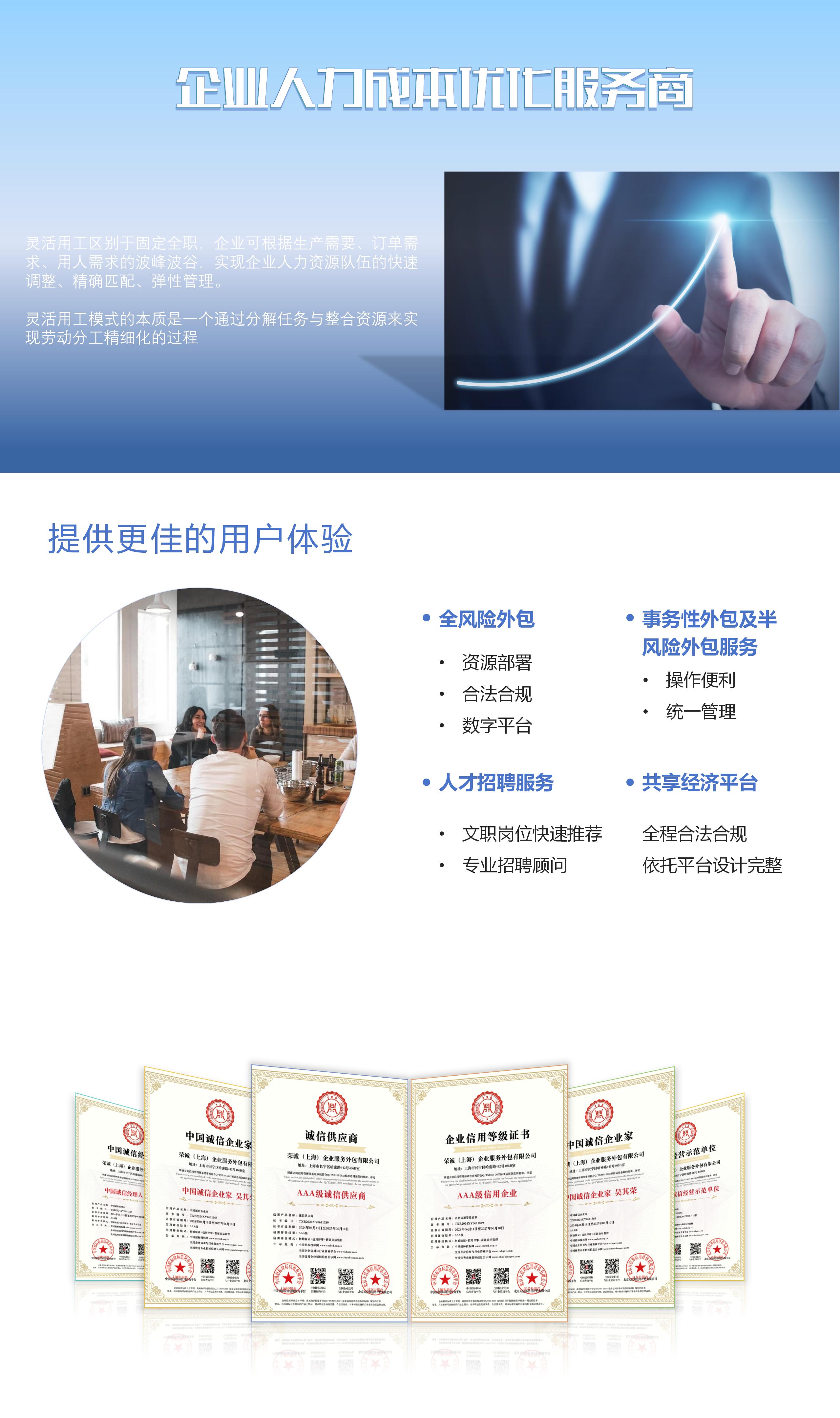 灵工_01(2)