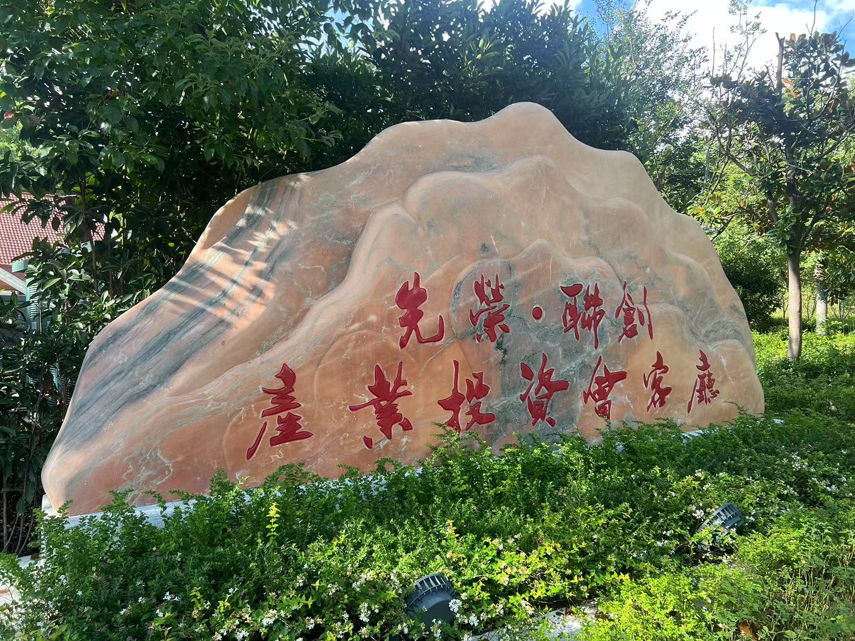 先荣联创门面照